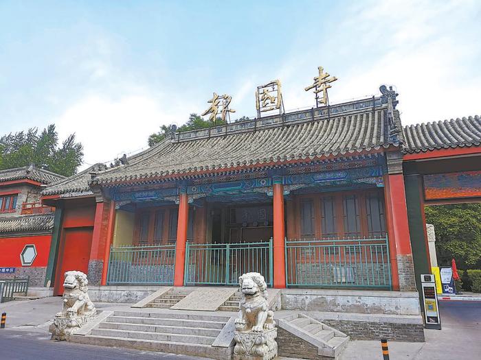 京城古迹丨报国寺里的“天下兴亡，匹夫有责”