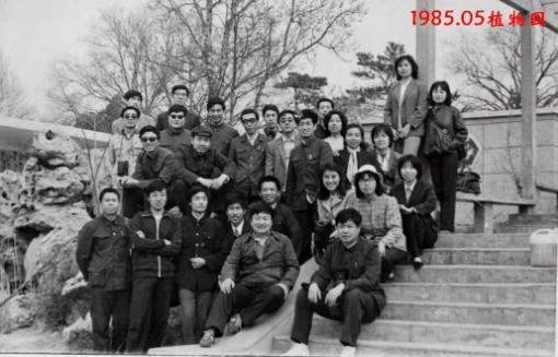 学海撷英——记北京经济学院1984级统计干部专修科