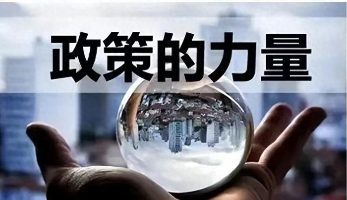 什么叫节能基金 w700d1q75cms.jpg