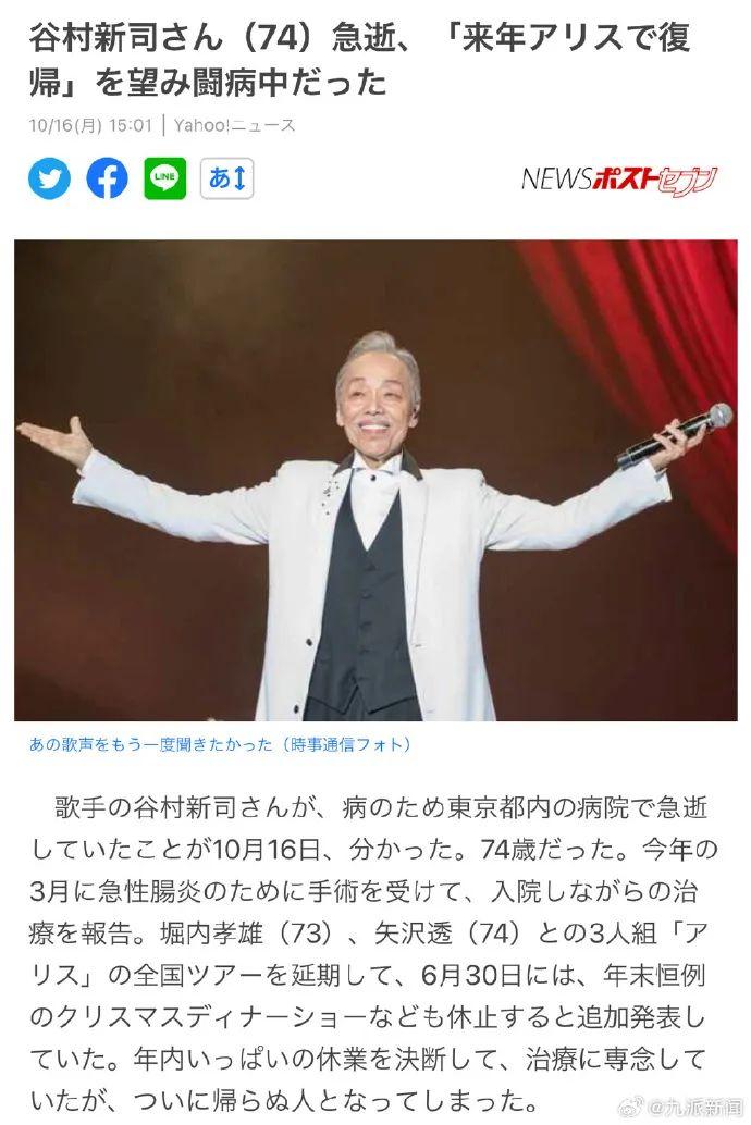 日本国宝级歌手去世，邓丽君、张国荣、张学友都翻唱过他的歌……
