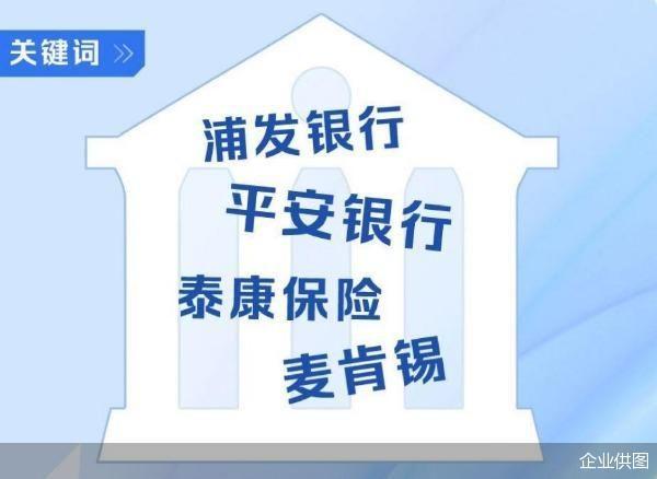 百度世界·度小满金融大模型前沿发展论坛要讲啥？五大看点抢先解读