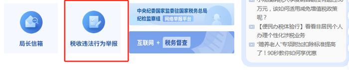 员工举报公司偷漏税，反被判刑10年！原因竟是……