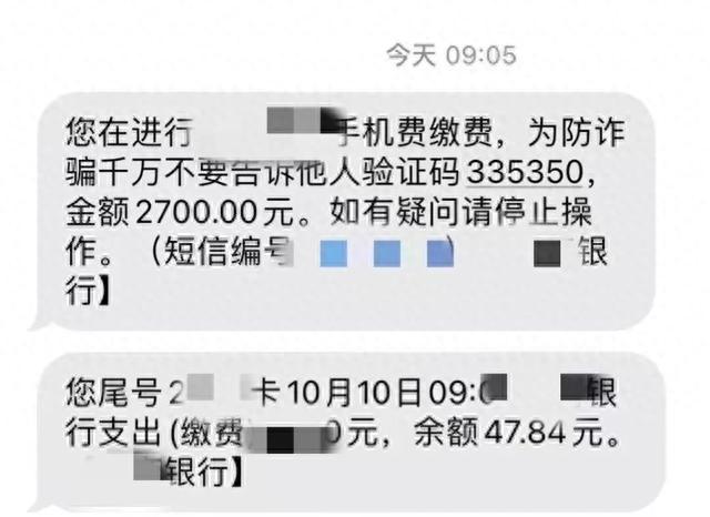 注意！收到这类邮件立即删除