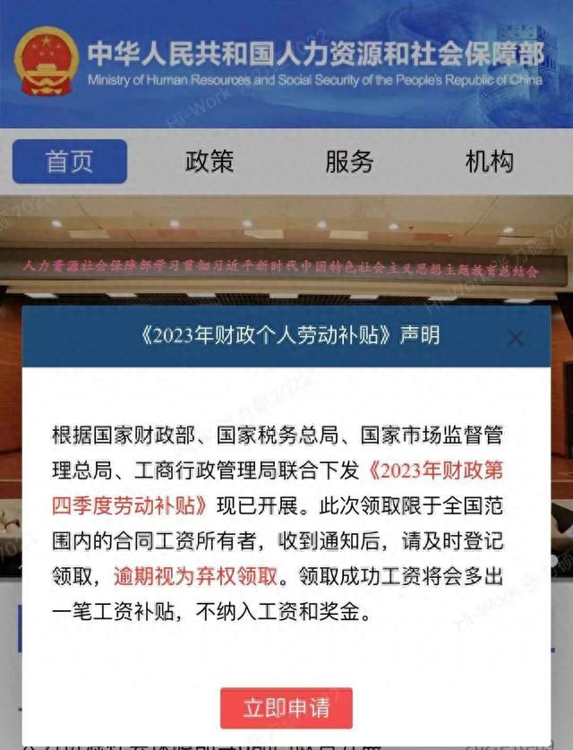 注意！收到这类邮件立即删除