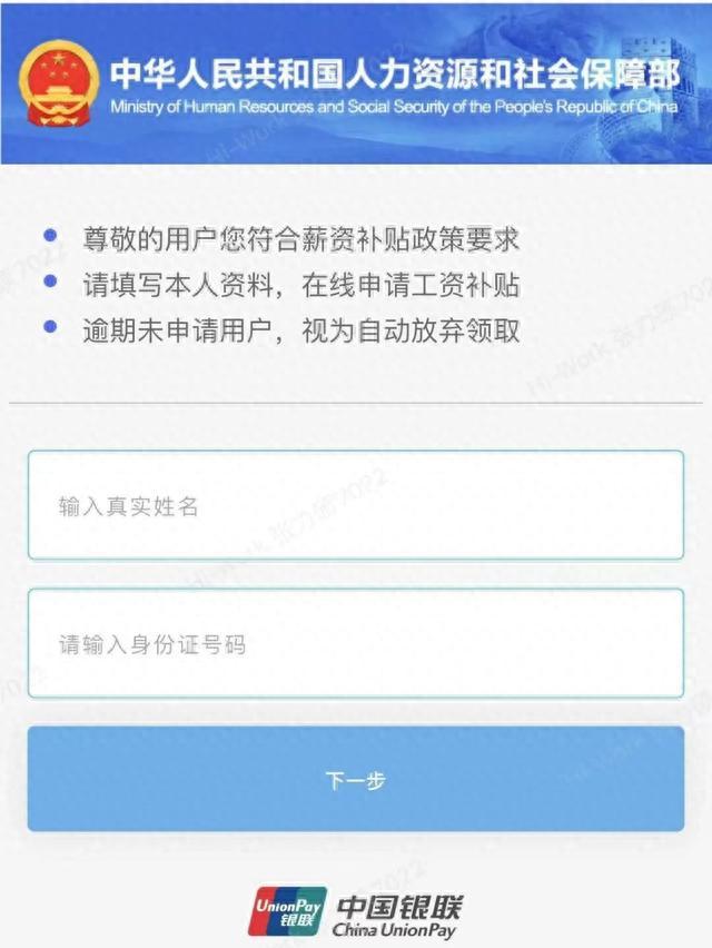 注意！收到这类邮件立即删除