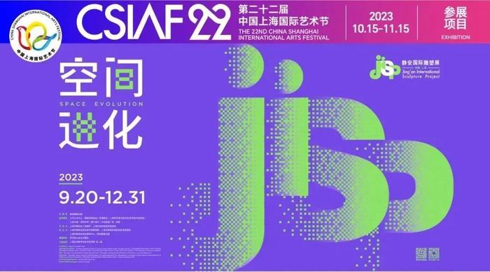 【乐游】草坪音乐会、湖畔音乐节、上海首届热迷公园大型家庭音乐节……本周这些文旅活动等你来打卡→