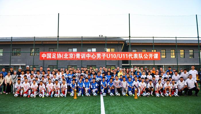 U10、U11男队获全国冠军，北京足球青训站上新起点