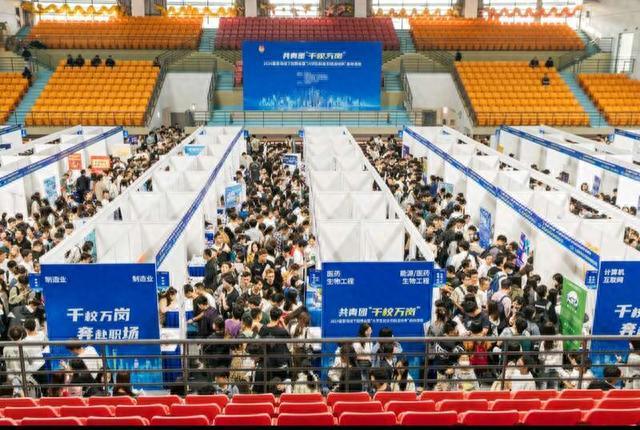 全国团组织10月至12月将集中服务大学生就业，上海举办首场线下招聘会