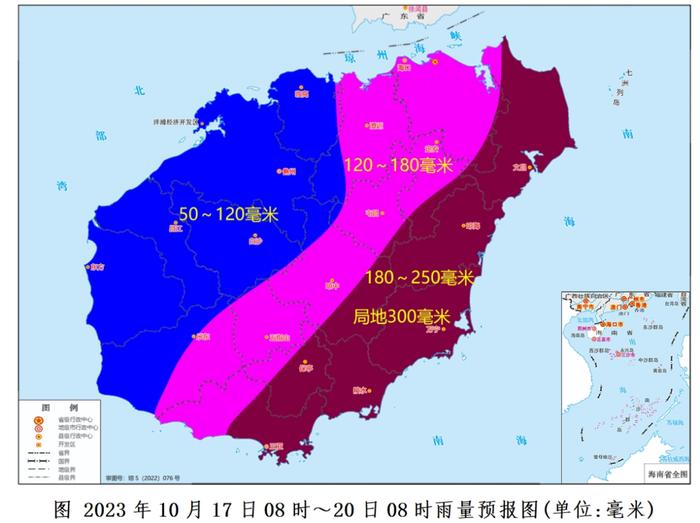 热带扰动或将加强为台风，海口最新天气→