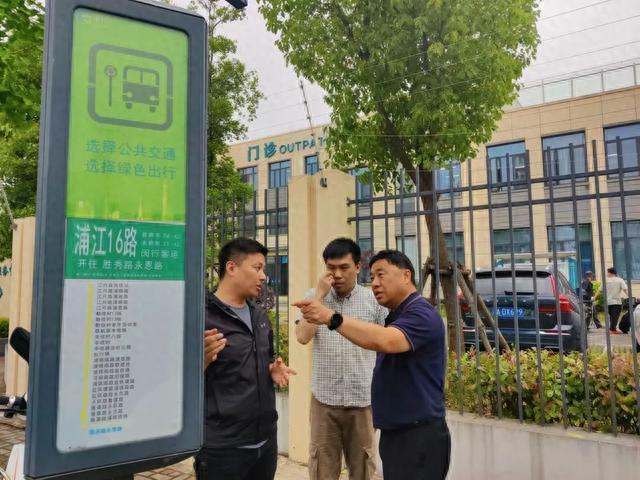 调研手记丨面对面与村居代表确认方案，闵行浦江镇优化5条公交线路