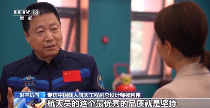 载人登月进展如何？选人标准是什么？杨利伟透露这些