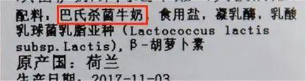 【提示】奶酪怎么来的？奶酪产品怎么选？来一起涨涨“芝士”→