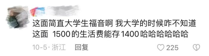 让大网红纷纷翻车，这碗面是所有福建小孩的噩梦？