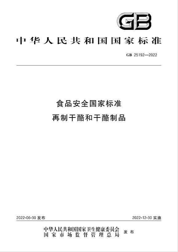 【提示】奶酪怎么来的？奶酪产品怎么选？来一起涨涨“芝士”→