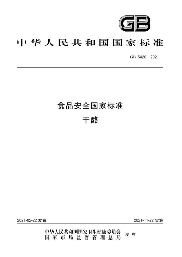 【提示】奶酪怎么来的？奶酪产品怎么选？来一起涨涨“芝士”→