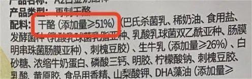 【提示】奶酪怎么来的？奶酪产品怎么选？来一起涨涨“芝士”→