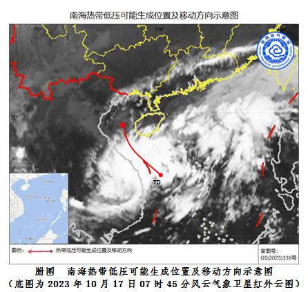 热带扰动或将加强为台风，海口最新天气→