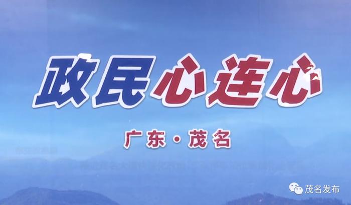 市民关切！事关茂名大道快速化改造项目和公共停车位…