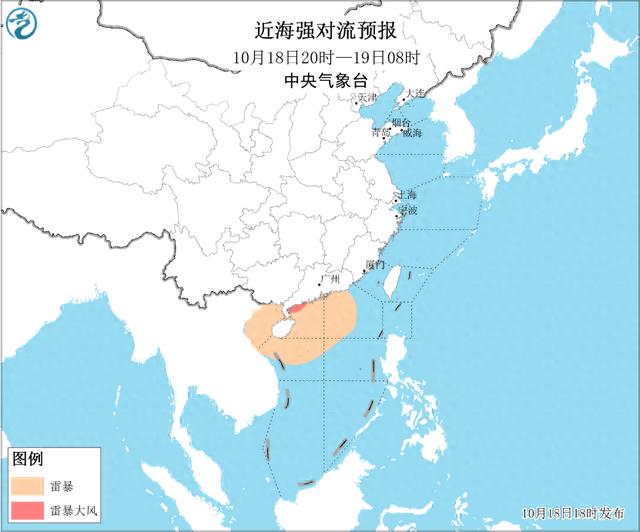 中央气象台：我国近海海域将受台风“三巴”和冷空气的影响