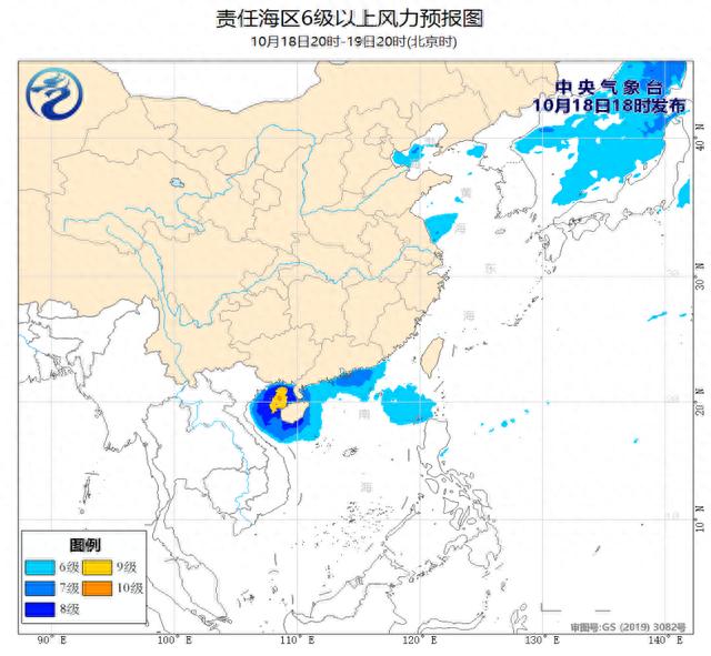 中央气象台：我国近海海域将受台风“三巴”和冷空气的影响