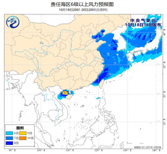 中央气象台：我国近海海域将受台风“三巴”和冷空气的影响