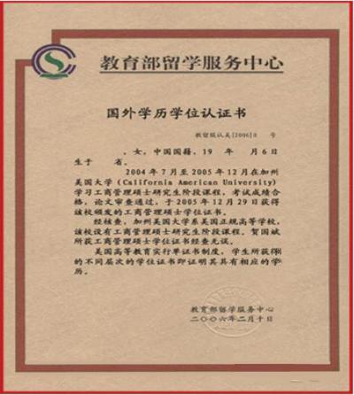 甘肃省2024年全国硕士研究生招生考试网上确认公告（第4号）