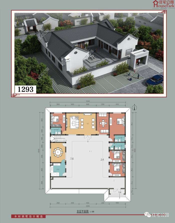 【一层146套】农村自建房施工图，含建筑结构水电