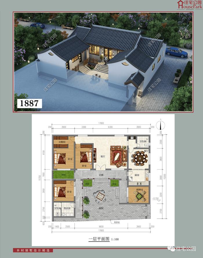 【一层146套】农村自建房施工图，含建筑结构水电