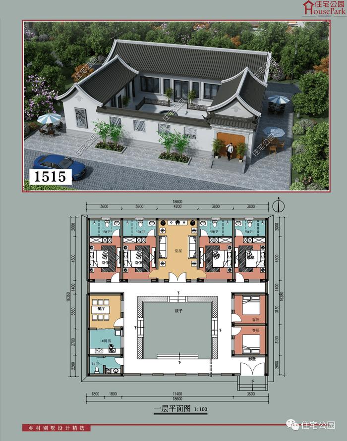 【一层146套】农村自建房施工图，含建筑结构水电