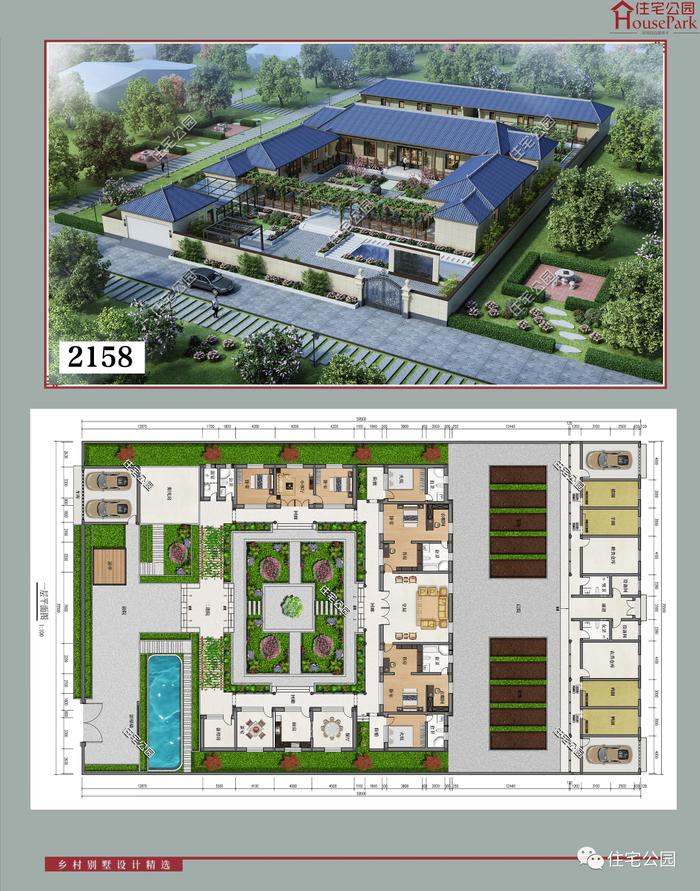 【一层146套】农村自建房施工图，含建筑结构水电