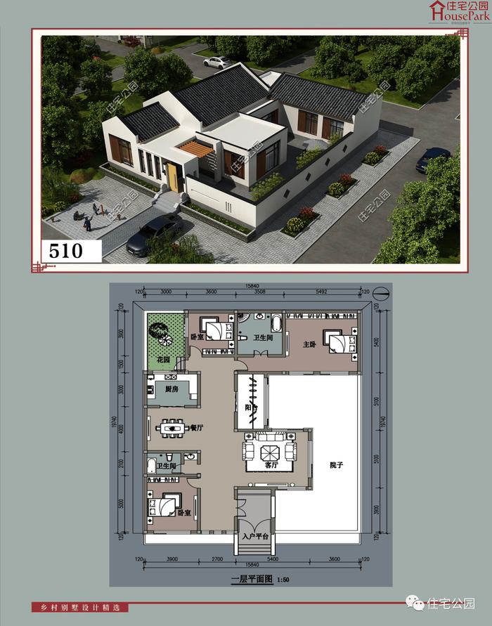 【一层146套】农村自建房施工图，含建筑结构水电