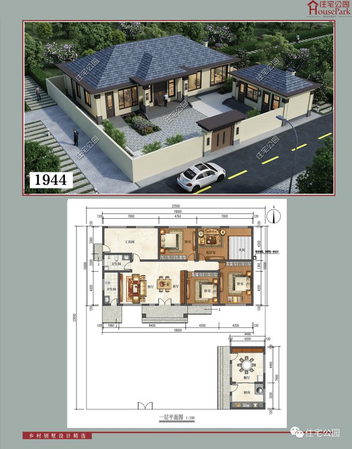 【一层146套】农村自建房施工图，含建筑结构水电