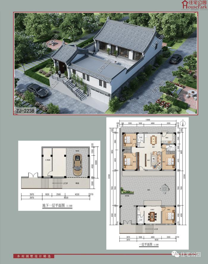 【一层146套】农村自建房施工图，含建筑结构水电