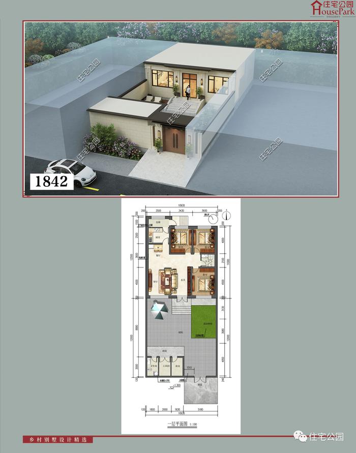 【一层146套】农村自建房施工图，含建筑结构水电