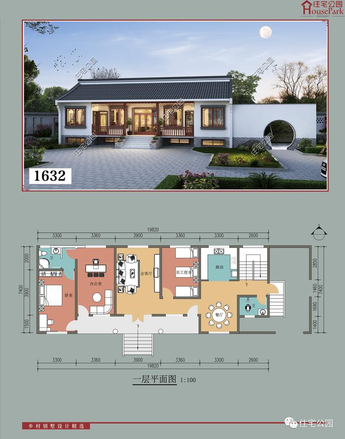 【一层146套】农村自建房施工图，含建筑结构水电