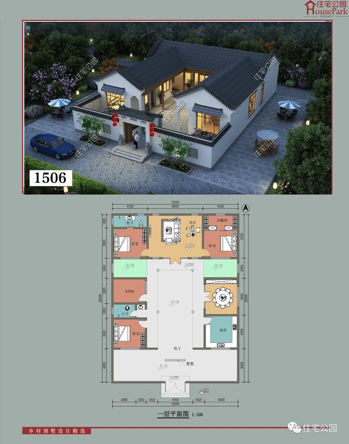 【一层146套】农村自建房施工图，含建筑结构水电