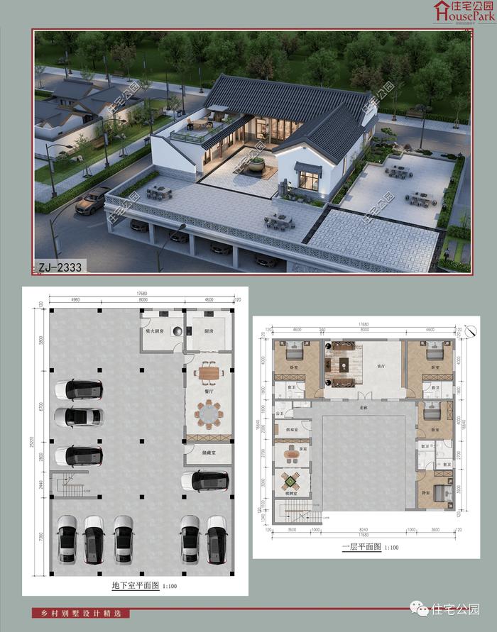 【一层146套】农村自建房施工图，含建筑结构水电