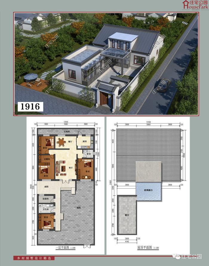 【一层146套】农村自建房施工图，含建筑结构水电