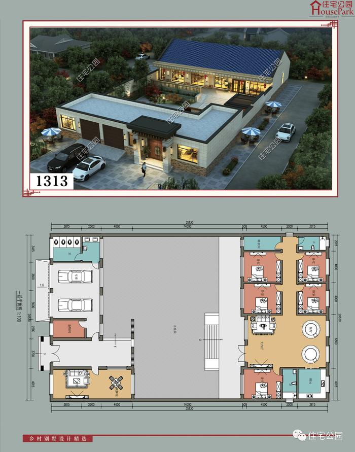 【一层146套】农村自建房施工图，含建筑结构水电