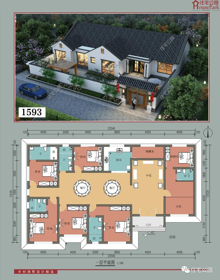 【一层146套】农村自建房施工图，含建筑结构水电