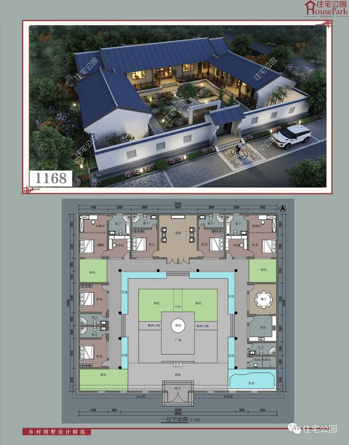 【一层146套】农村自建房施工图，含建筑结构水电