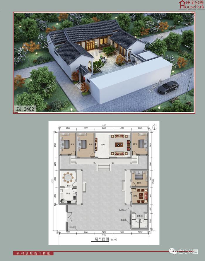 【一层146套】农村自建房施工图，含建筑结构水电