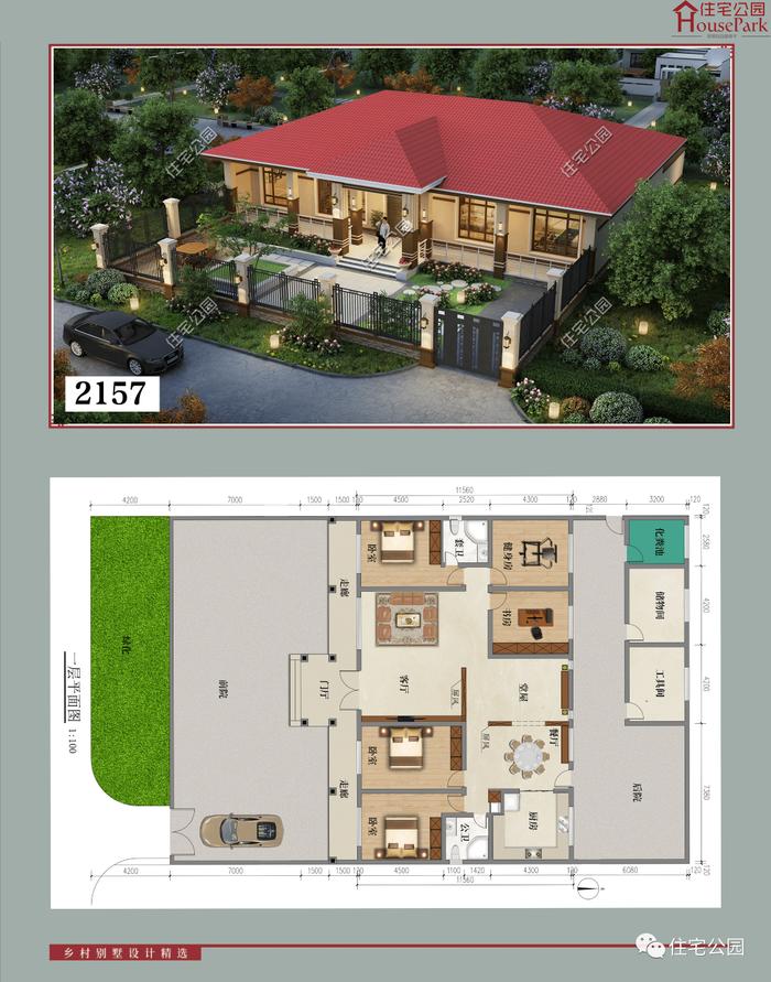 【一层146套】农村自建房施工图，含建筑结构水电