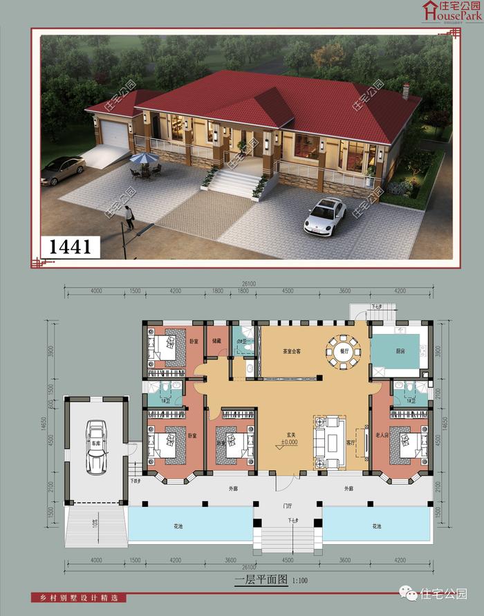 【一层146套】农村自建房施工图，含建筑结构水电