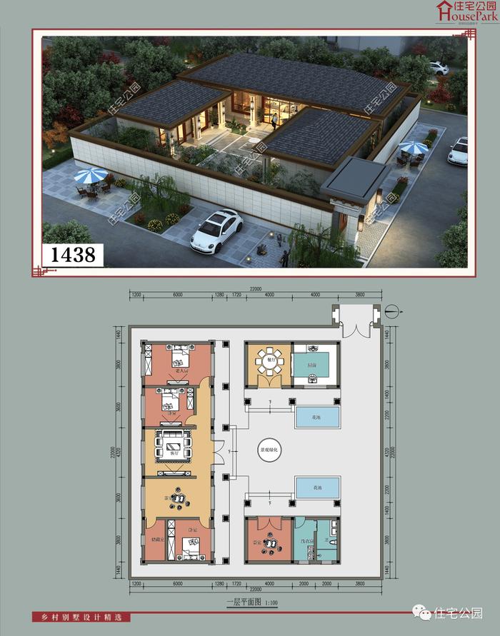 【一层146套】农村自建房施工图，含建筑结构水电