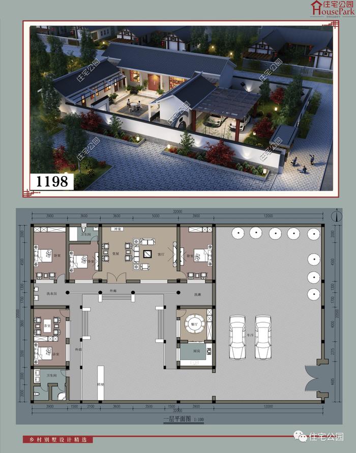 【一层146套】农村自建房施工图，含建筑结构水电