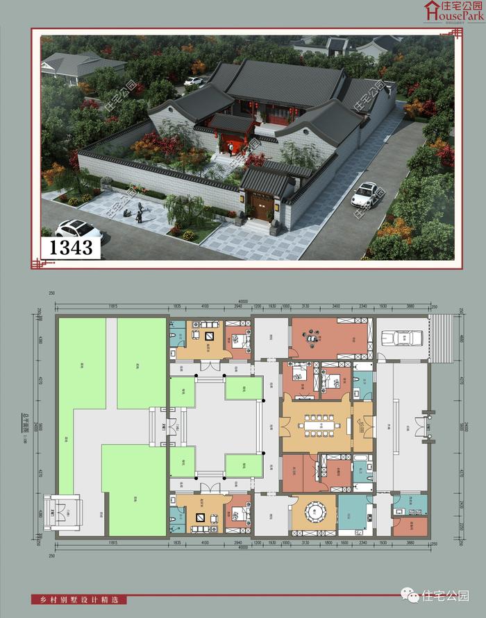 【一层146套】农村自建房施工图，含建筑结构水电