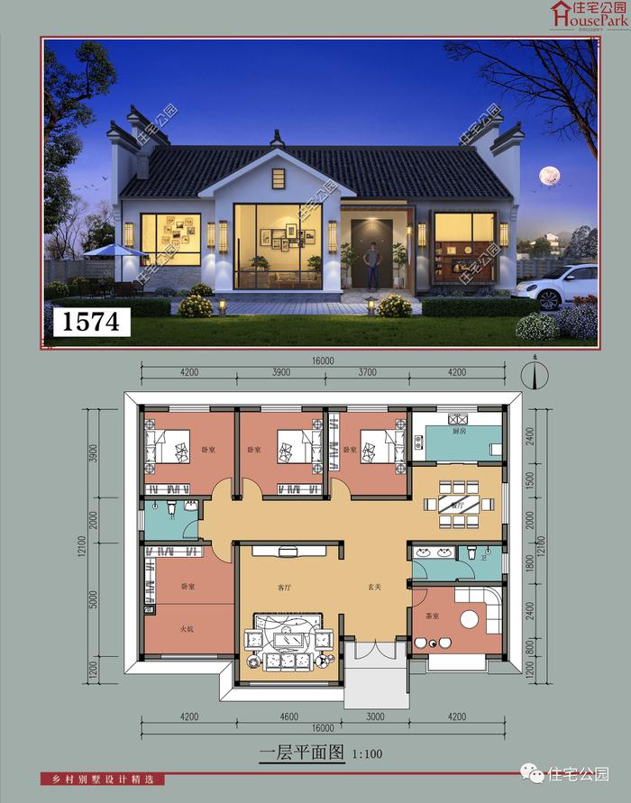 【一层146套】农村自建房施工图，含建筑结构水电