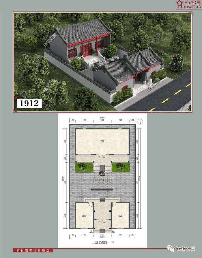 【一层146套】农村自建房施工图，含建筑结构水电