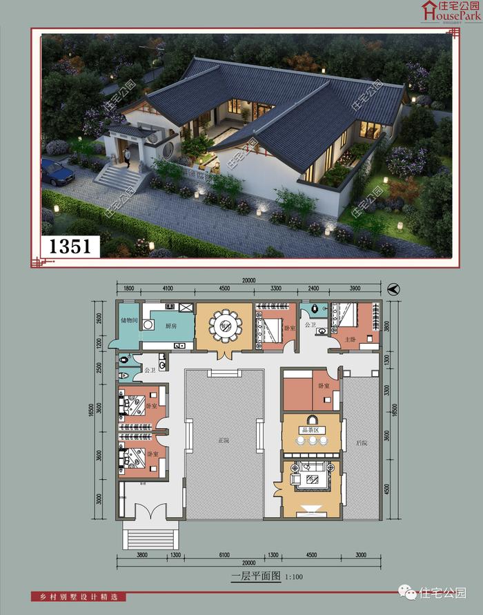 【一层146套】农村自建房施工图，含建筑结构水电